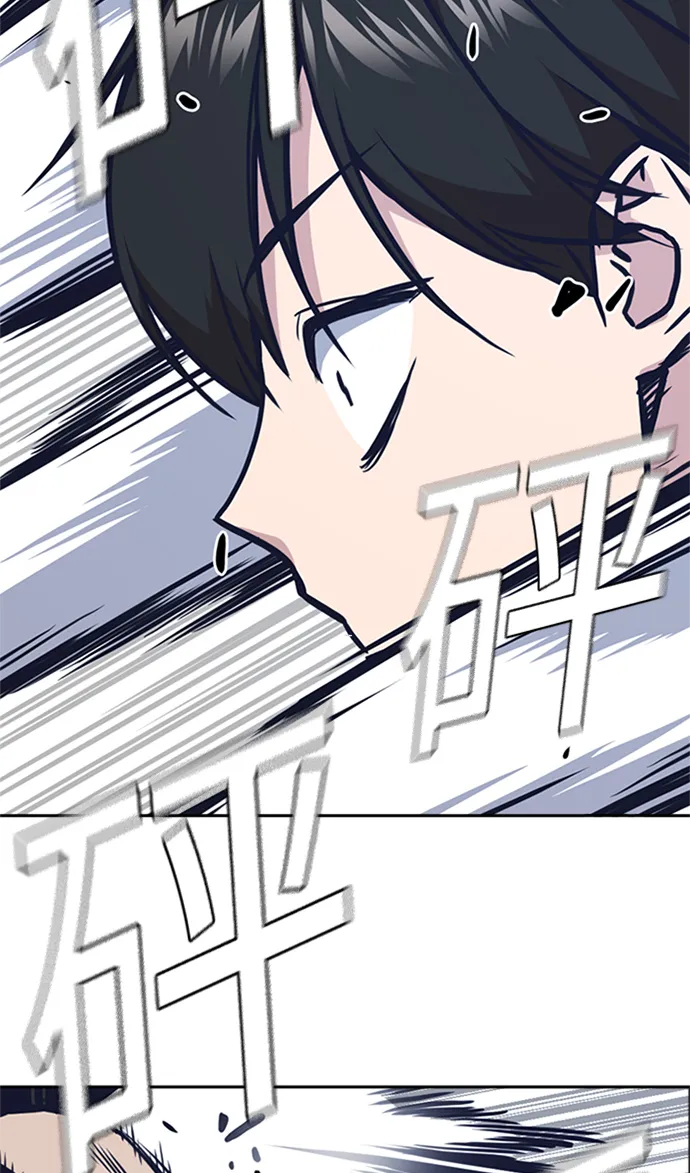 第47话 第53页