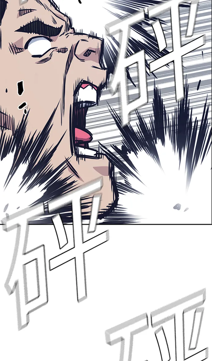 第47话 第54页