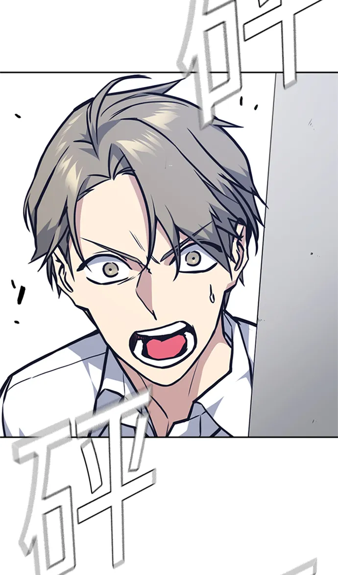 第47话 第55页