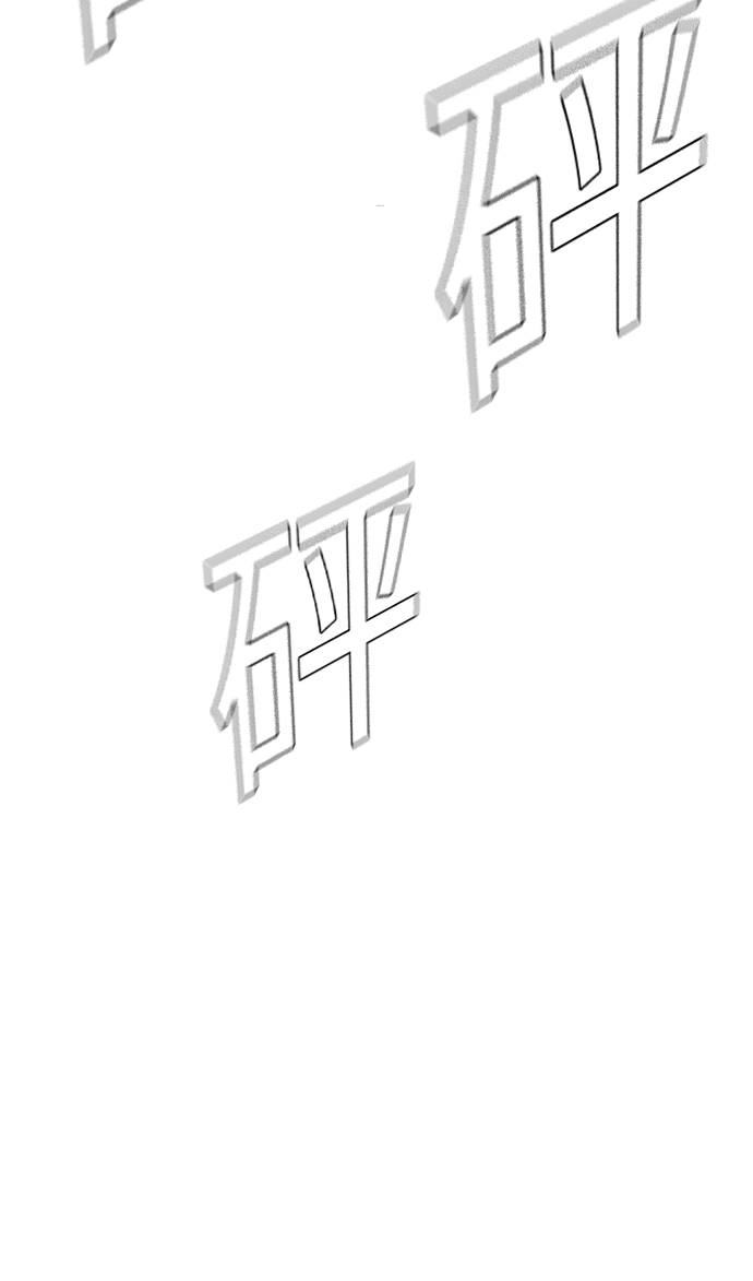 第47话 第56页