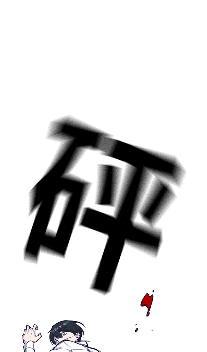 第47话 第57页