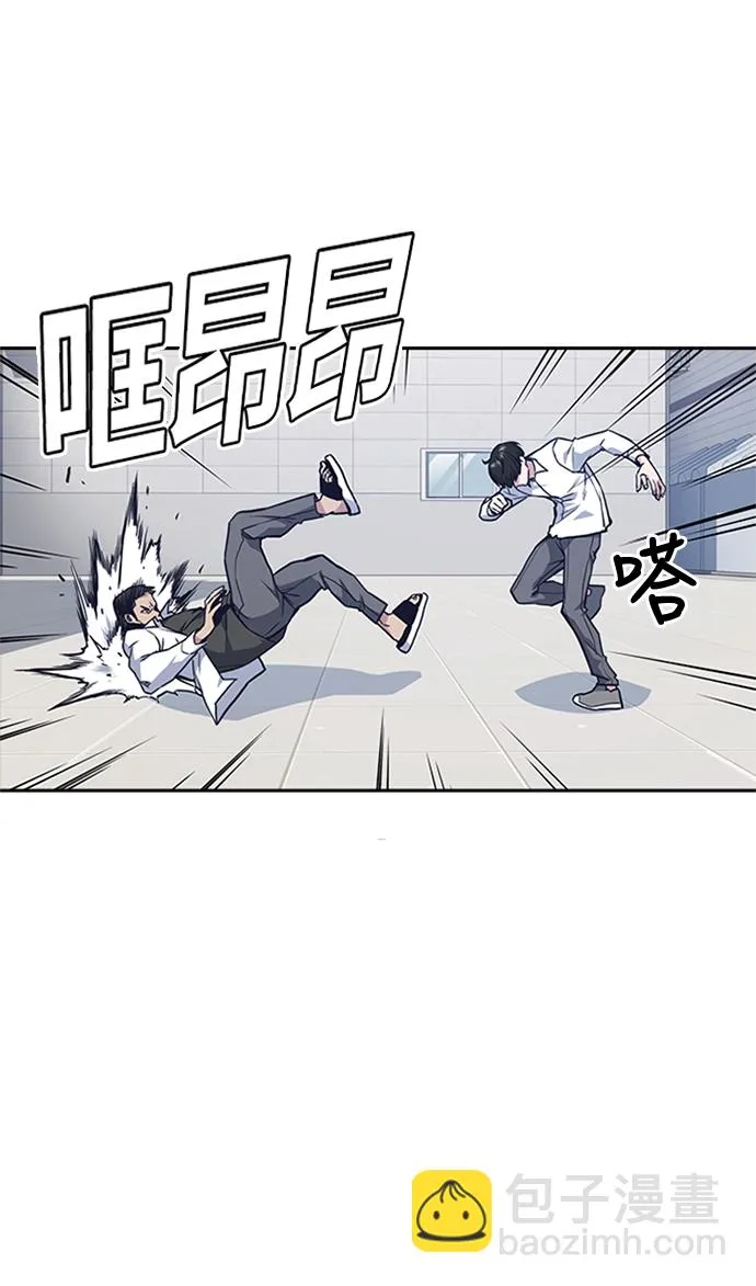 第47话 第59页