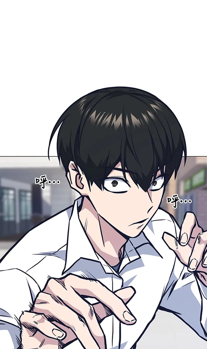 第47话 第61页