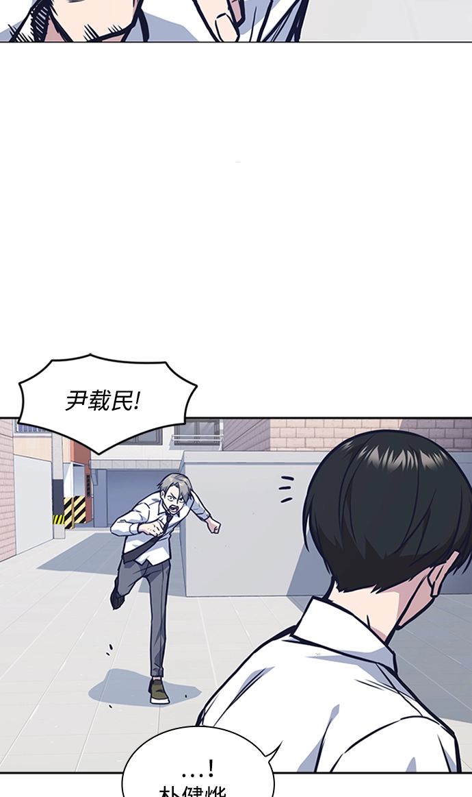 第47话 第62页