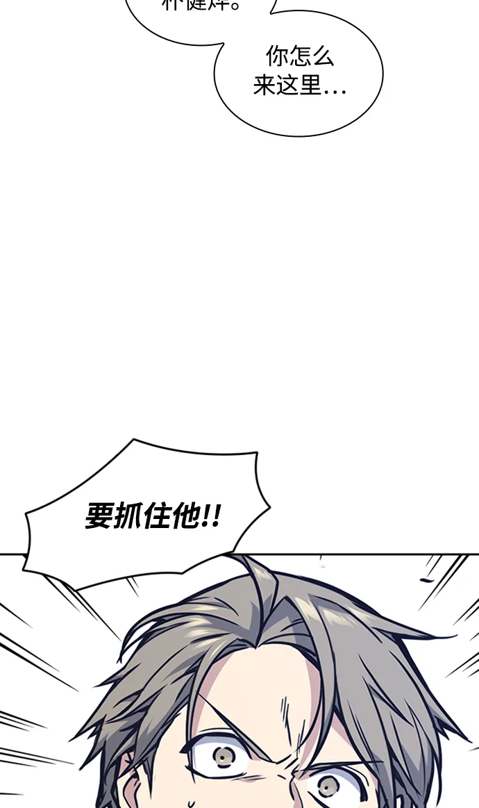 第47话 第63页
