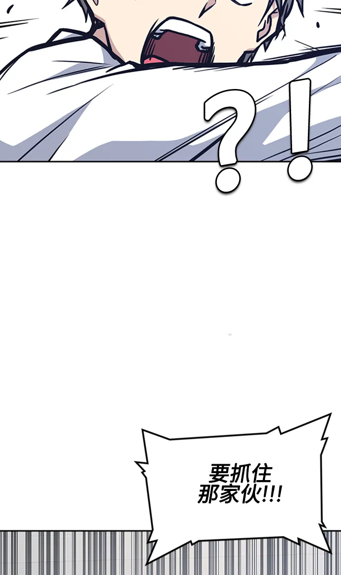 第47话 第64页