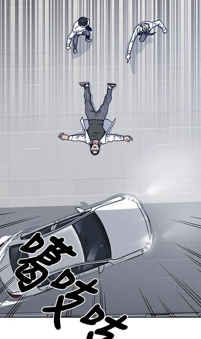 第47话 第65页