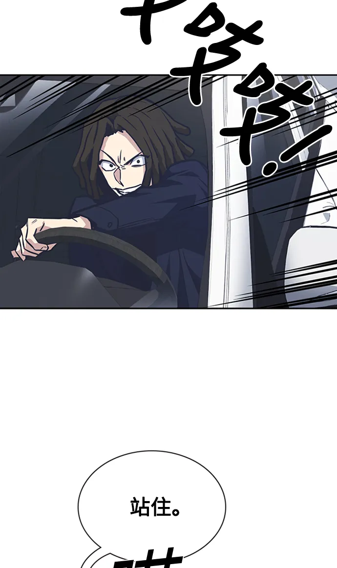 第47话 第66页