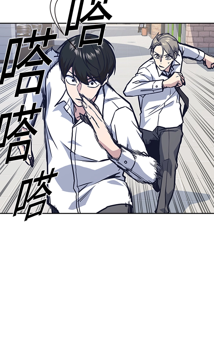 第47话 第67页