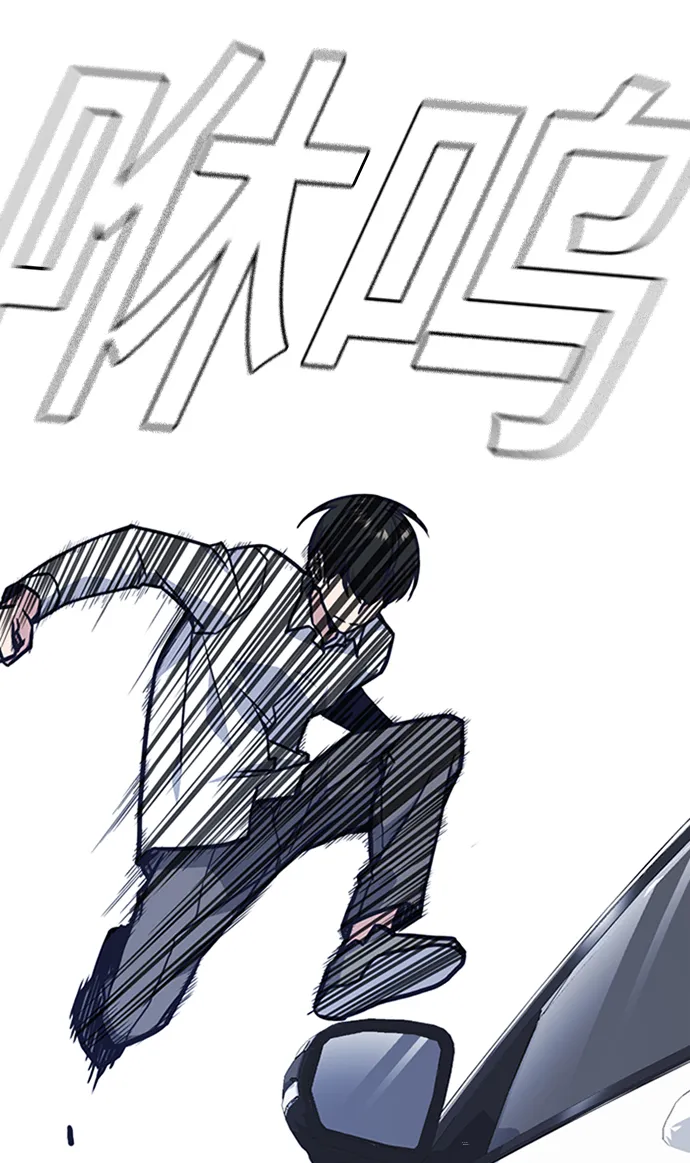 第47话 第68页