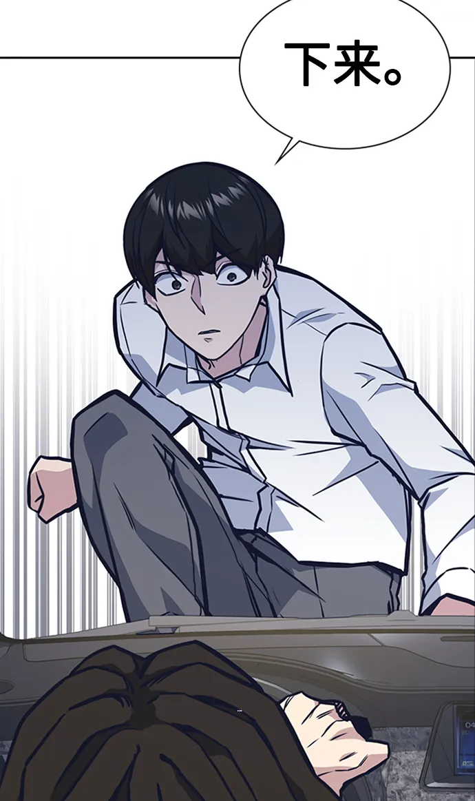 第47话 第71页