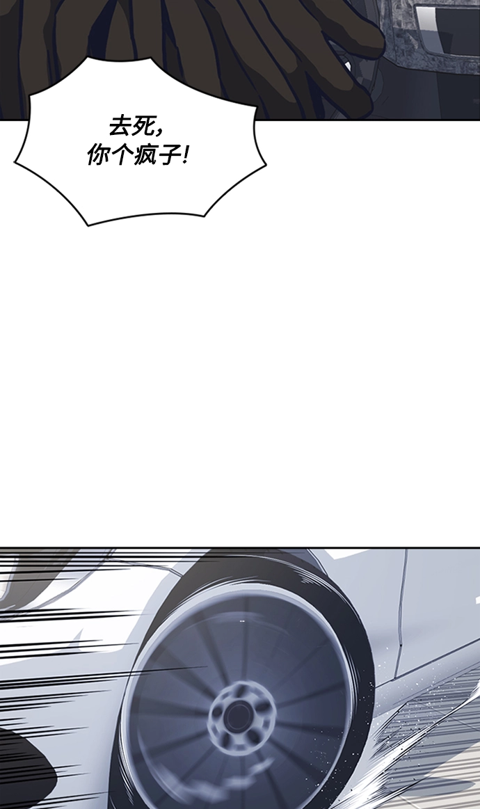 第47话 第72页
