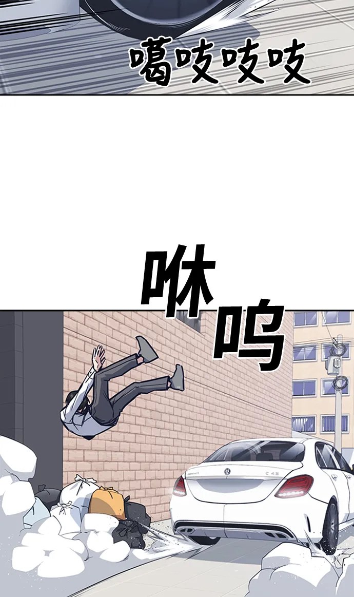 第47话 第73页