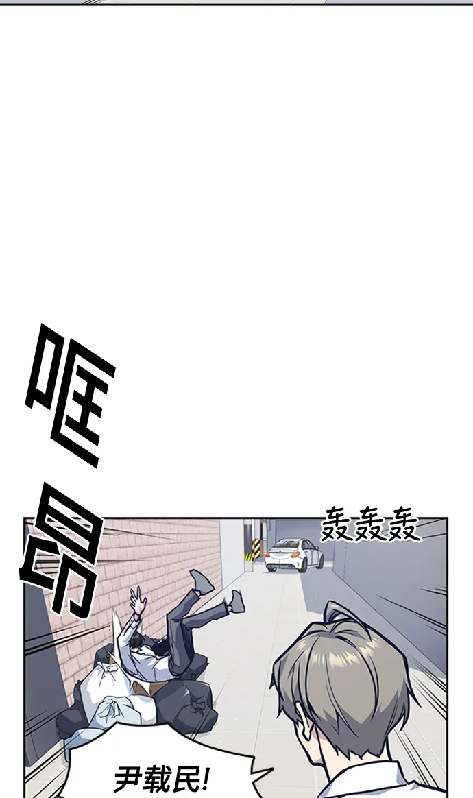 第47话 第74页
