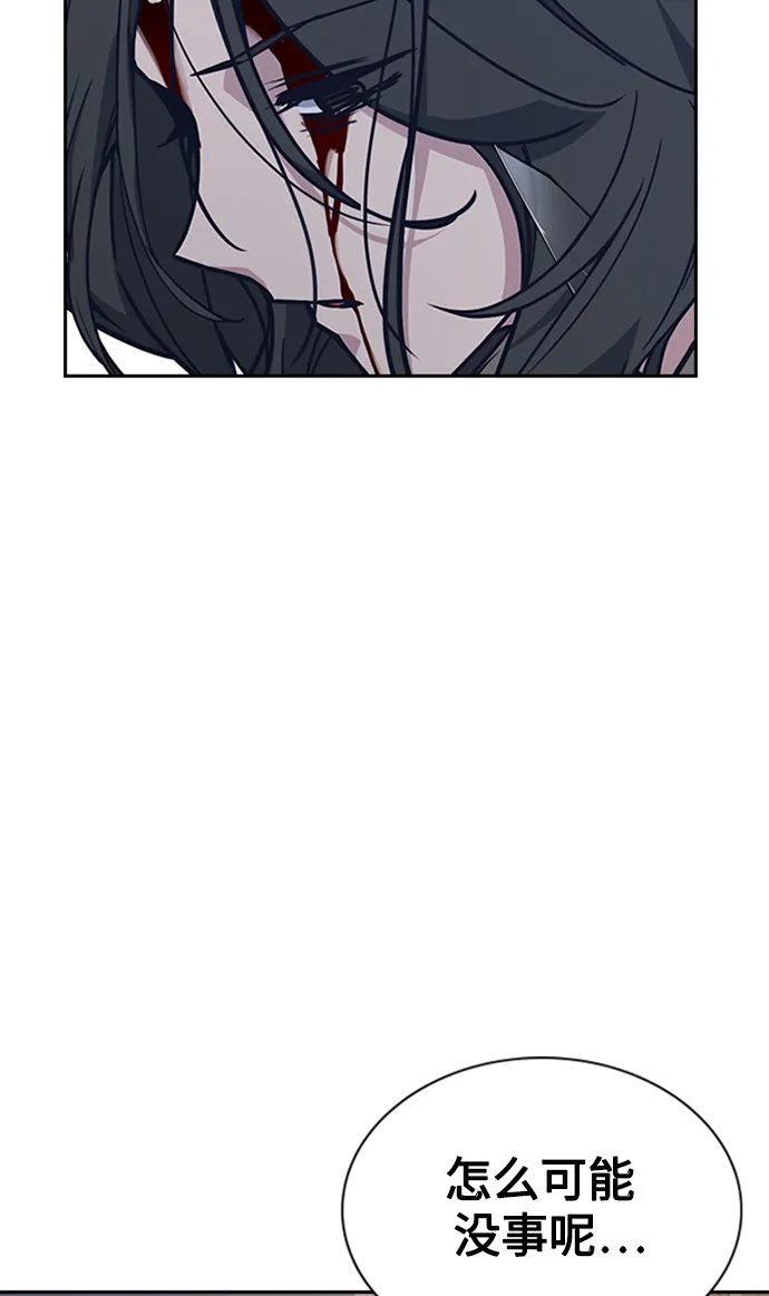 第47话 第79页