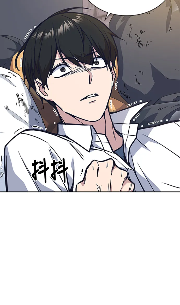 第47话 第80页