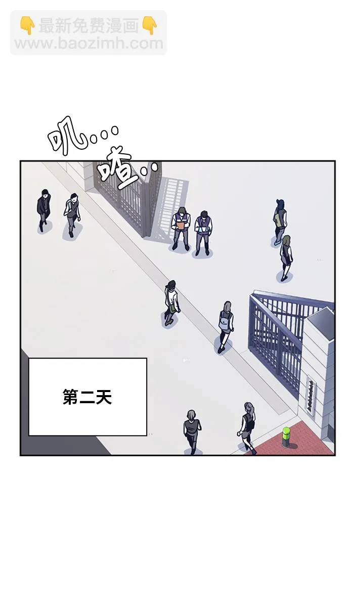 第47话 第82页