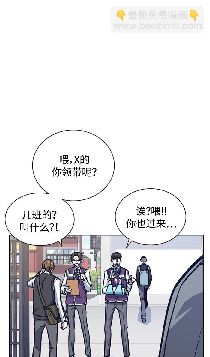 第47话 第83页