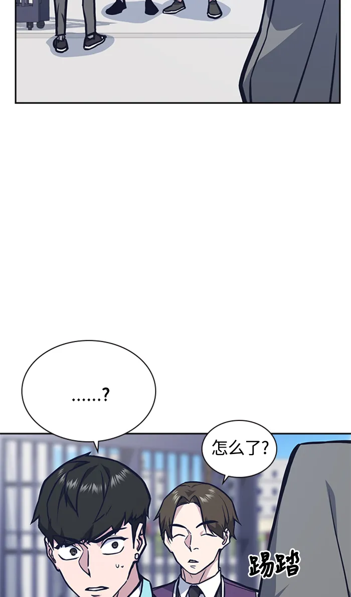 第47话 第84页