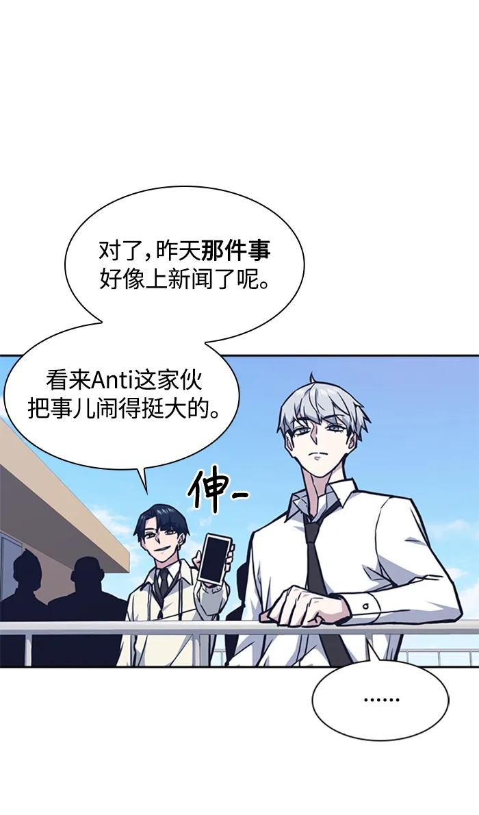 第47话 第86页