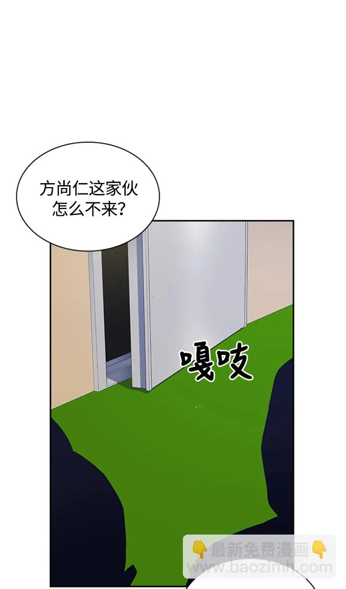 第47话 第88页
