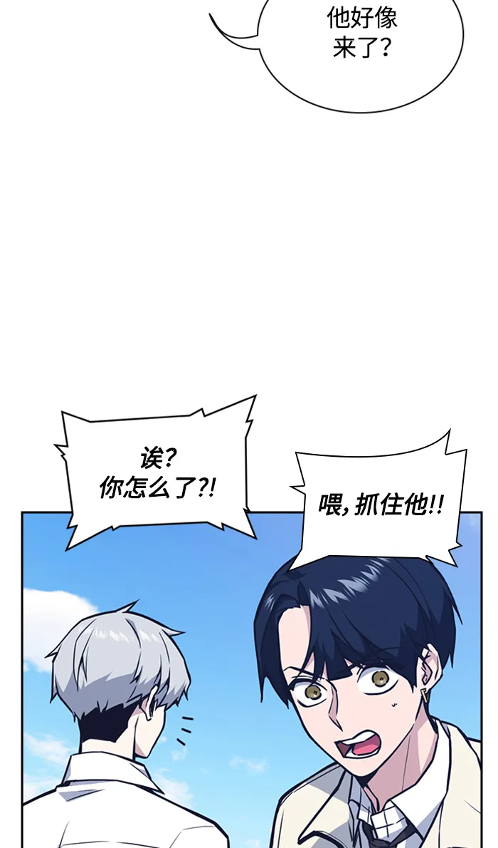第47话 第89页