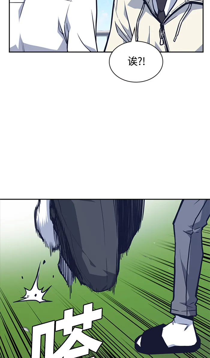 第47话 第90页