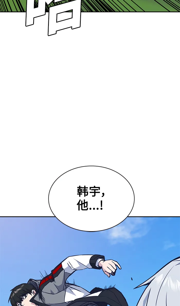 第47话 第91页