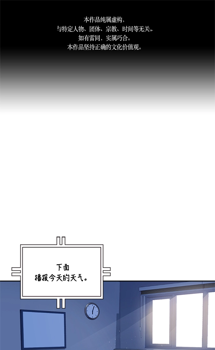 第48话 第1页
