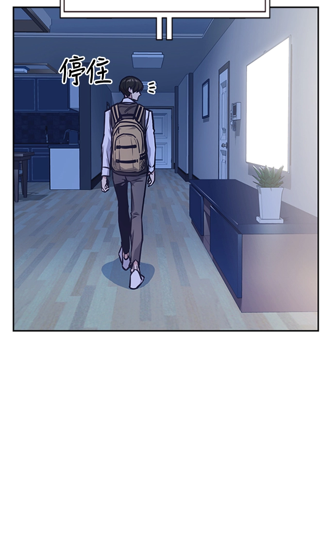 第48话 第4页