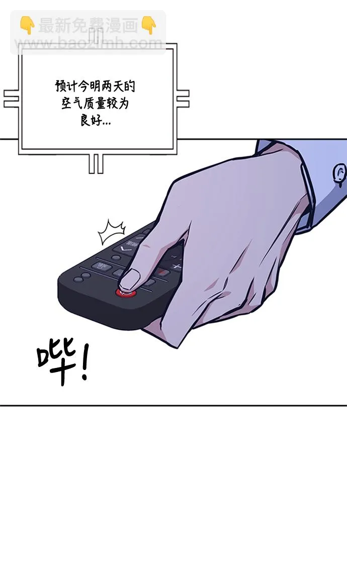 第48话 第5页
