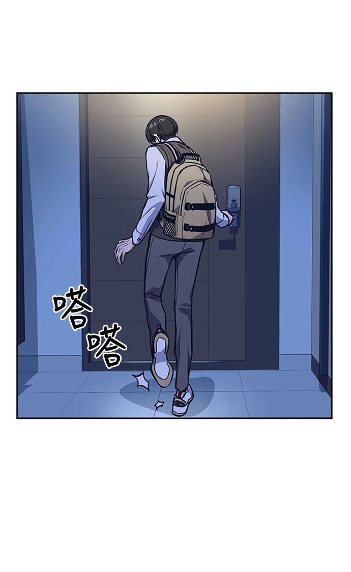 第48话 第6页