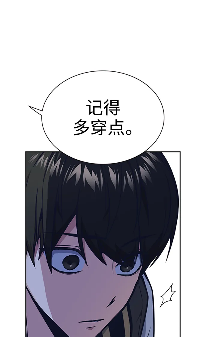 第48话 第7页