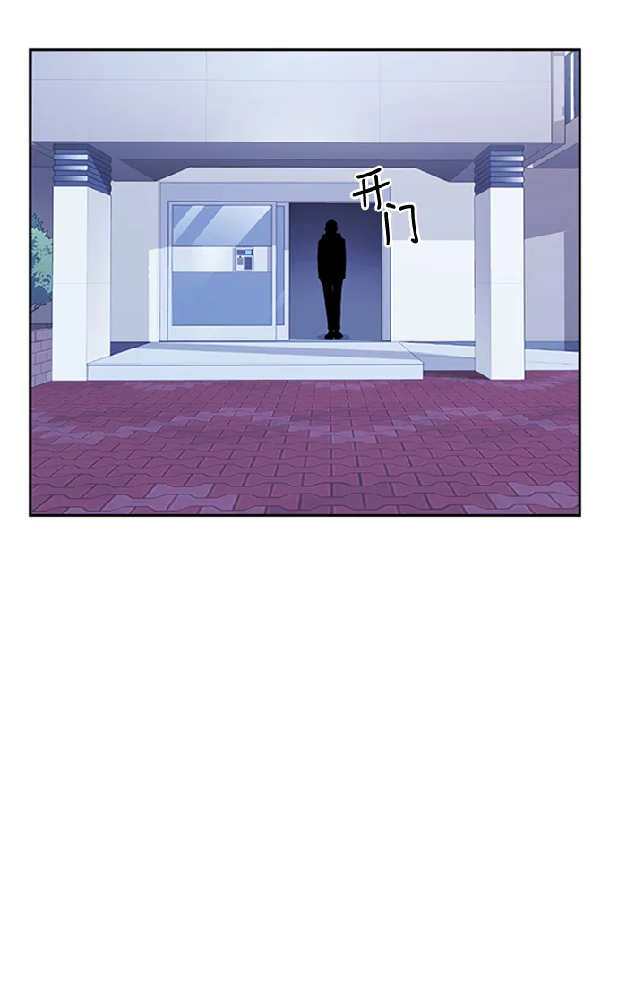 第48话 第11页