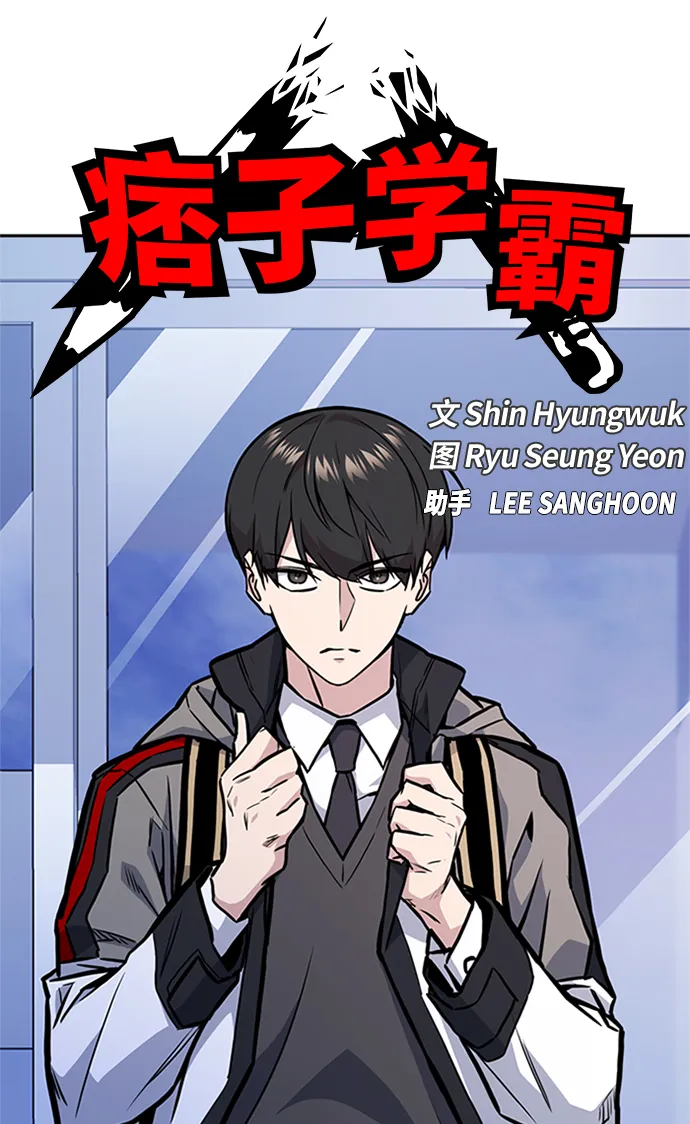 第48话 第12页