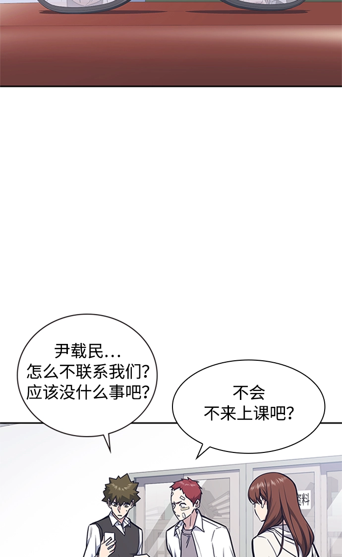 第48话 第15页