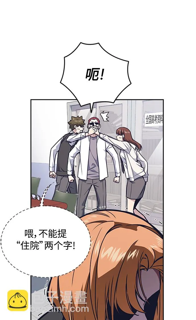 第48话 第18页