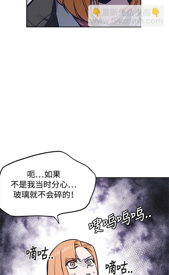 第48话 第19页