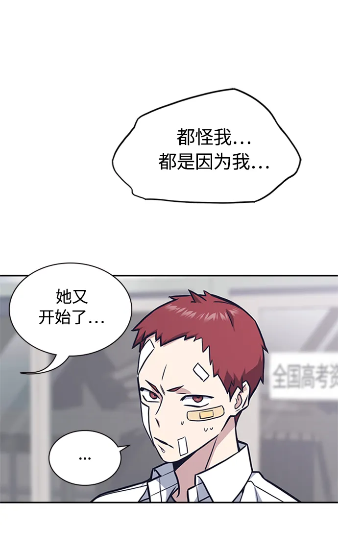 第48话 第21页