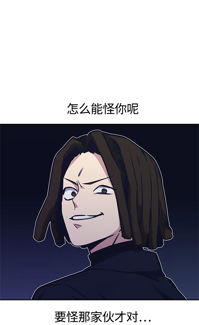 第48话 第22页