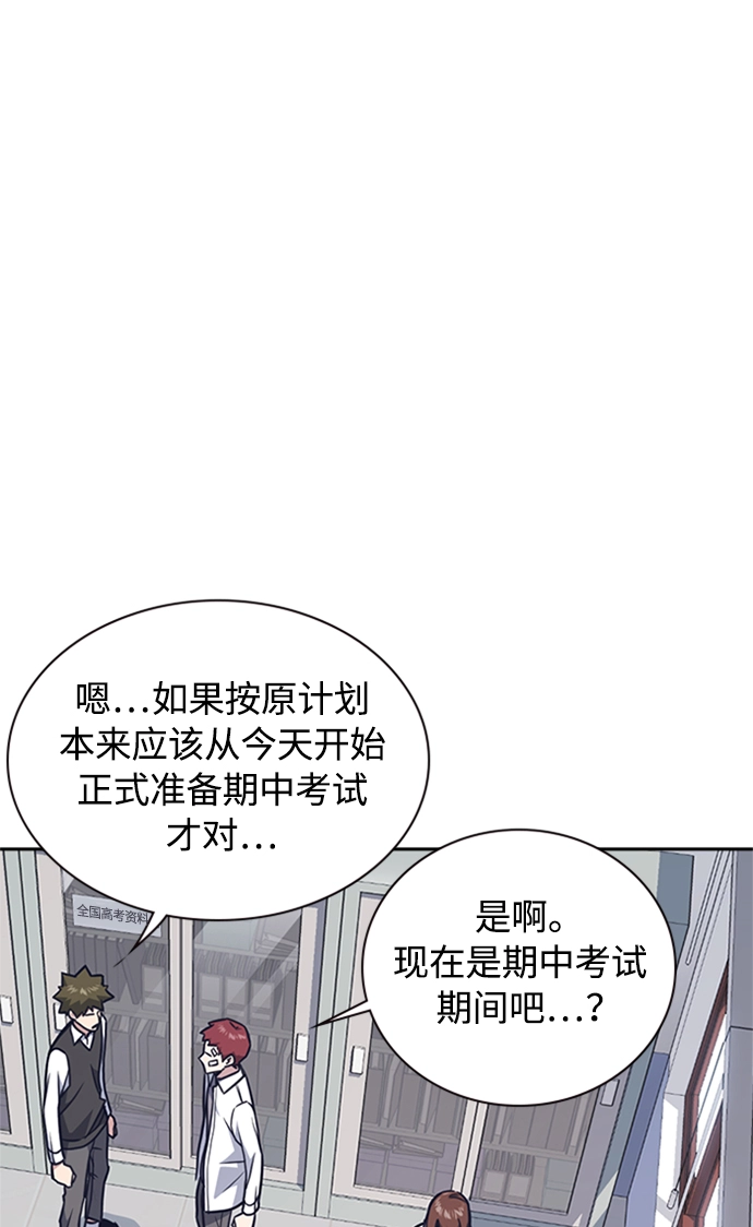 第48话 第23页