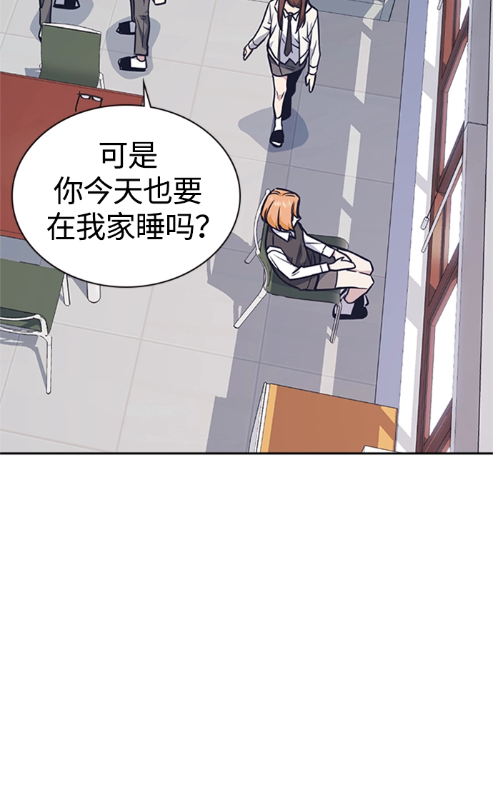 第48话 第24页