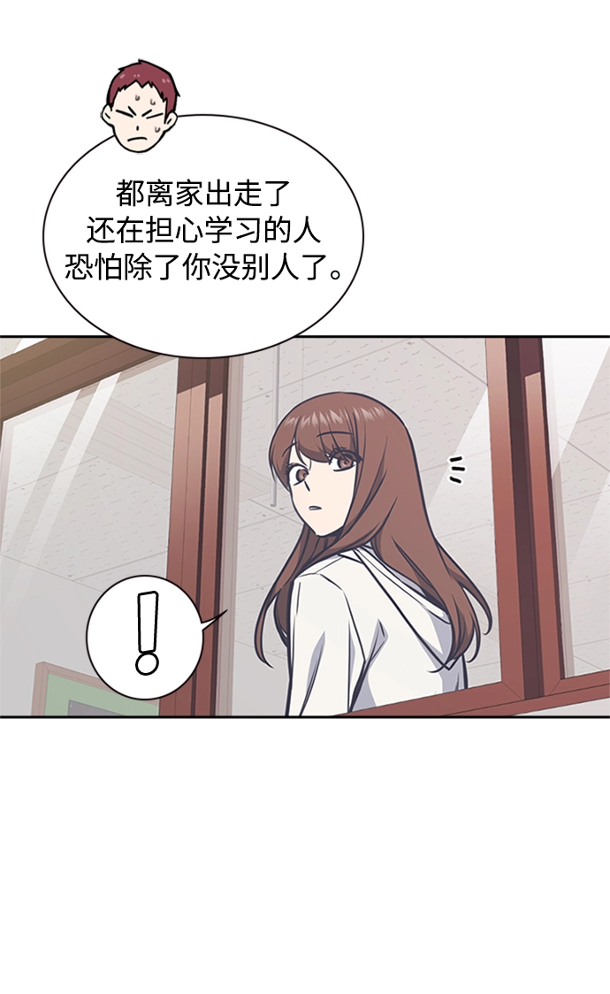 第48话 第26页