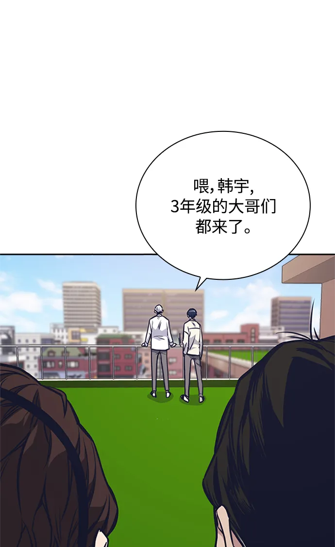 第48话 第29页