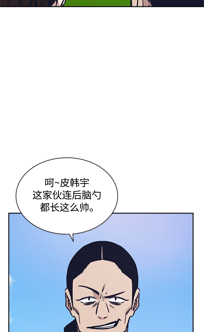 第48话 第30页