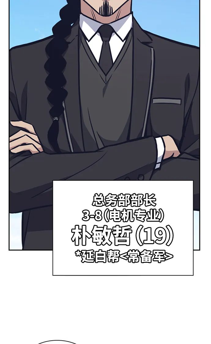 第48话 第31页