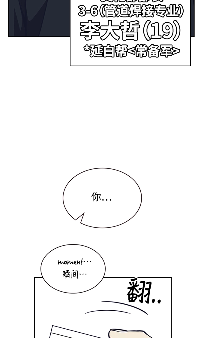 第48话 第33页