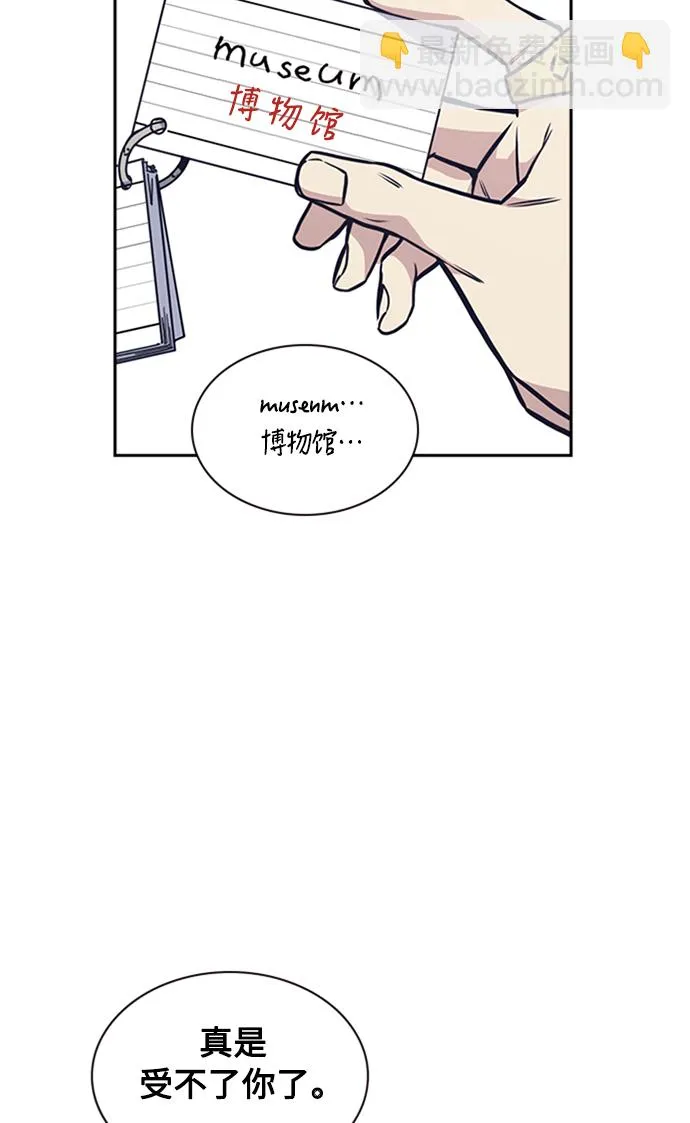 第48话 第34页