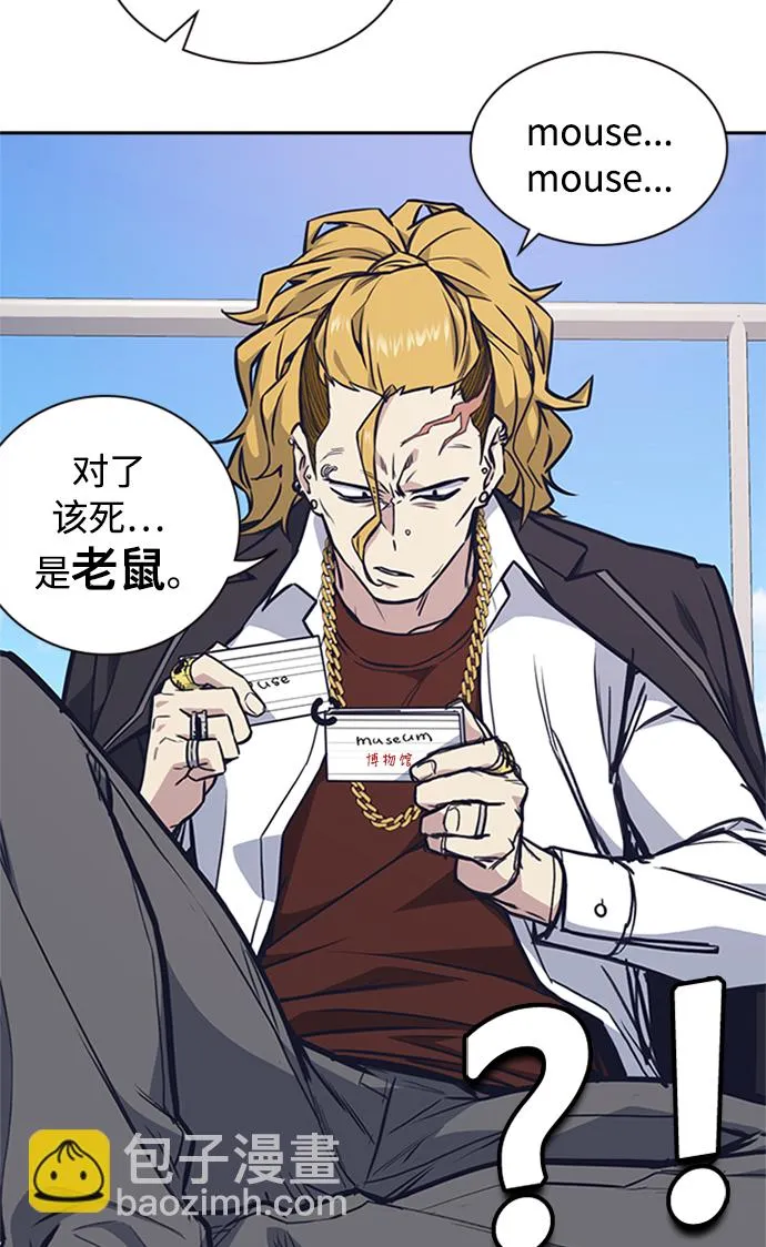 第48话 第35页