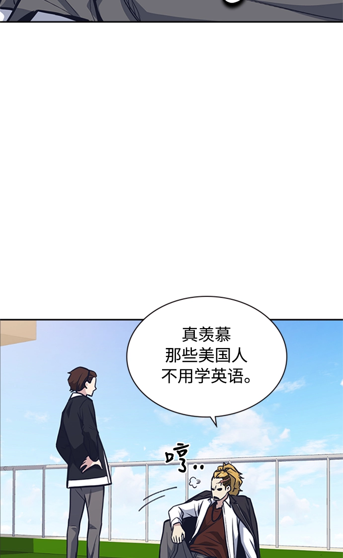 第48话 第36页